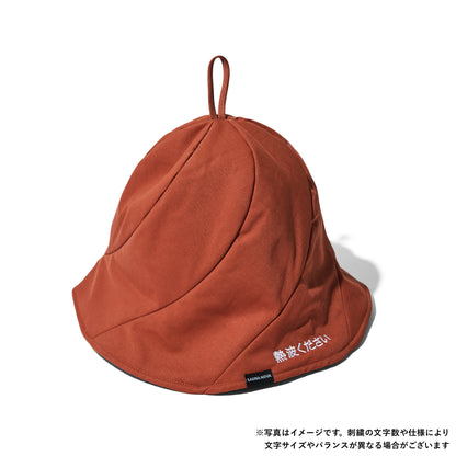 【公式限定｜オリジナル刺繍】Vaceous Sauna Hat（ヴェイシャスサウナハット）