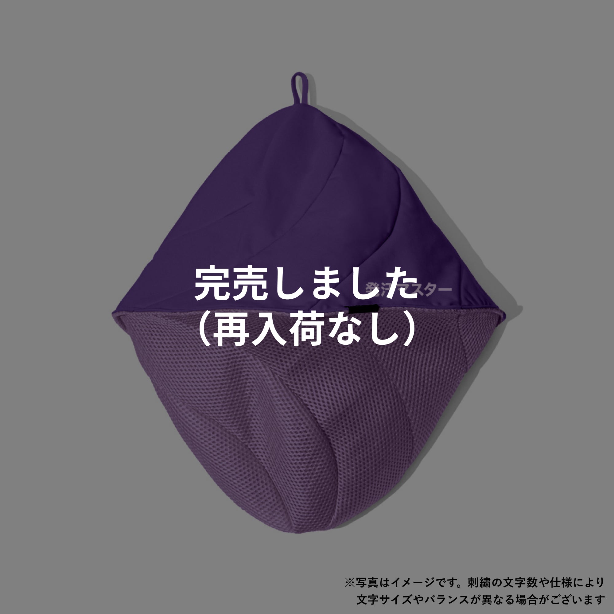 8/26以降発送｜オリジナル刺繍】Vaceous Sauna Hat（ヴェイシャス