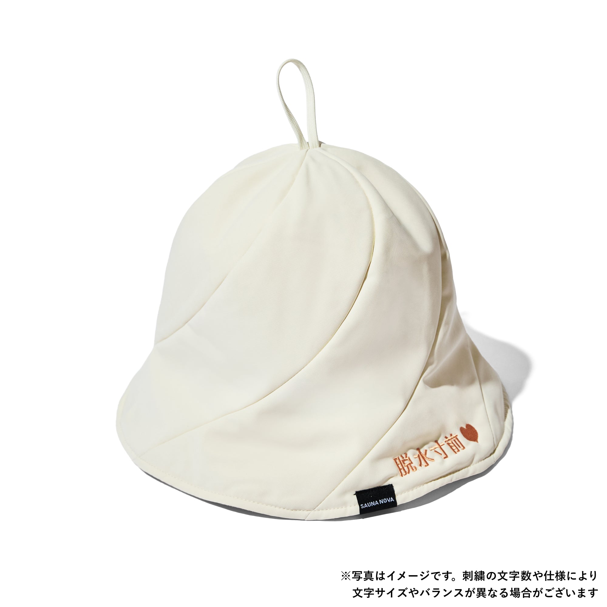 [S SaunaNova]20,000人の声から生まれた サウナハット PRO版 オリジナル刺繍】Vaceous Sauna Hat PRO（ヴェイシャスサウナハット