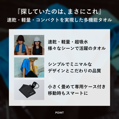 プレミアム サウナ 5点セット