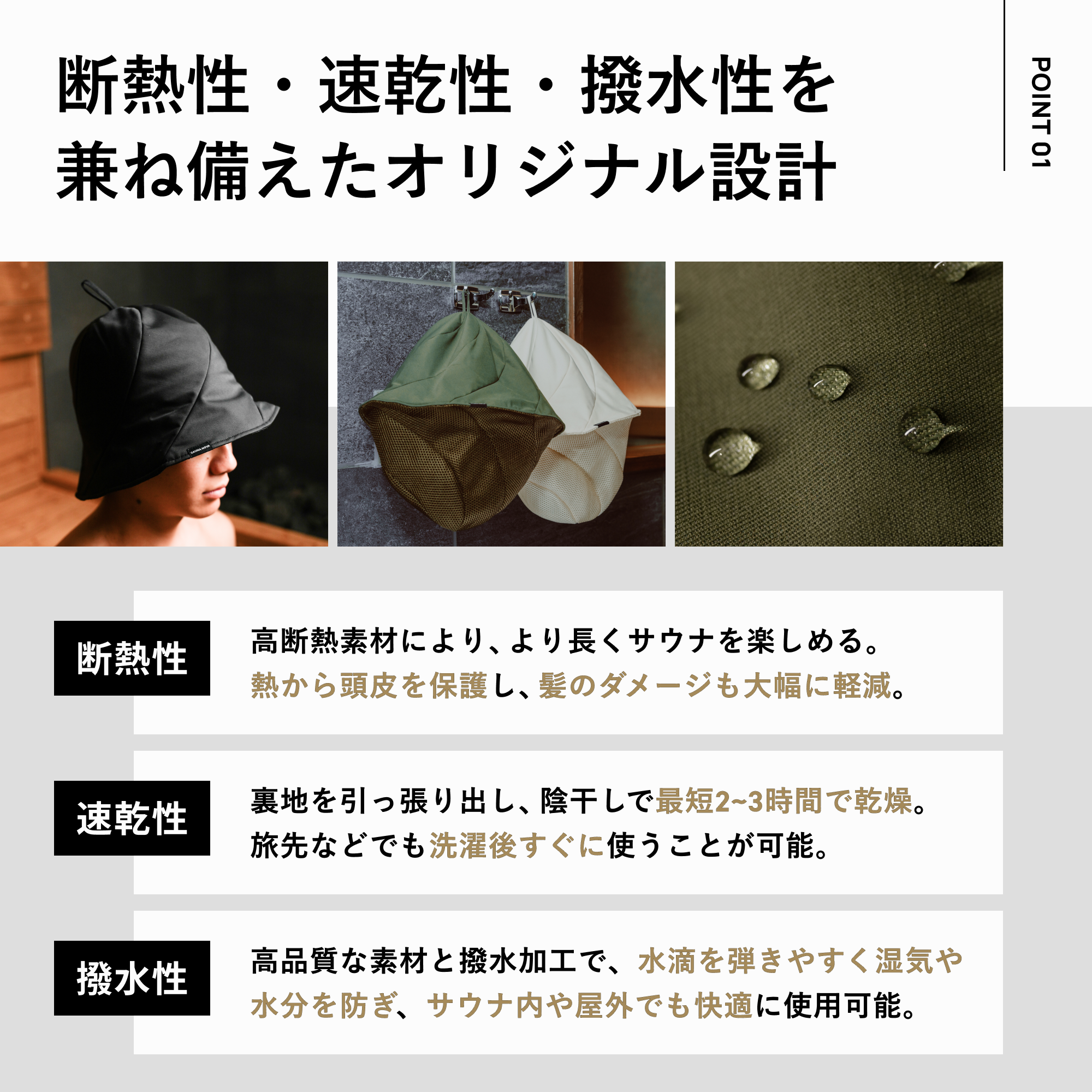 スノーピーク サウナハット アイボリー Field Suite Spa HQ 【公式通販】 スノーピーク サウナハット アイボリー Field Suite Spa HQ 【公式通販】