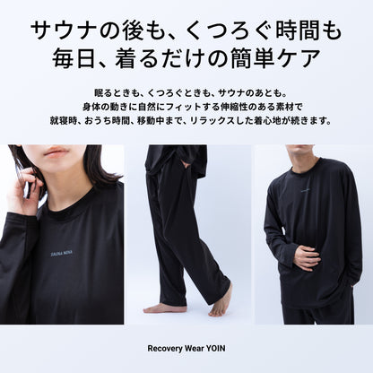 【予約｜10月下旬予約販売開始予定】Recovery Wear YOIN