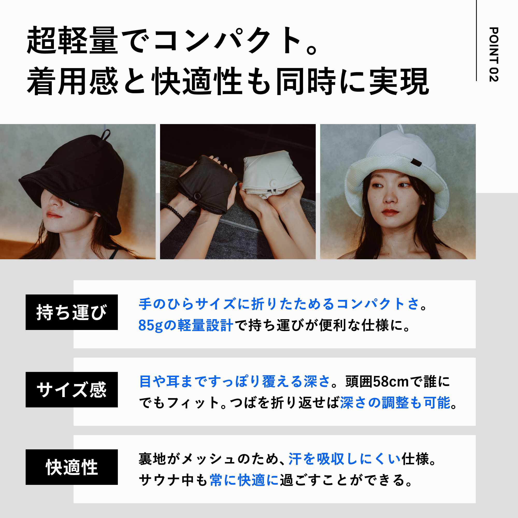 【NEW】Vaceous Sauna Hat Ver.3（ヴェイシャスサウナハット）オフホワイト