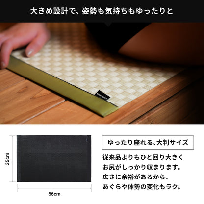 TATAMI SAUNA MAT（畳サウナマット）