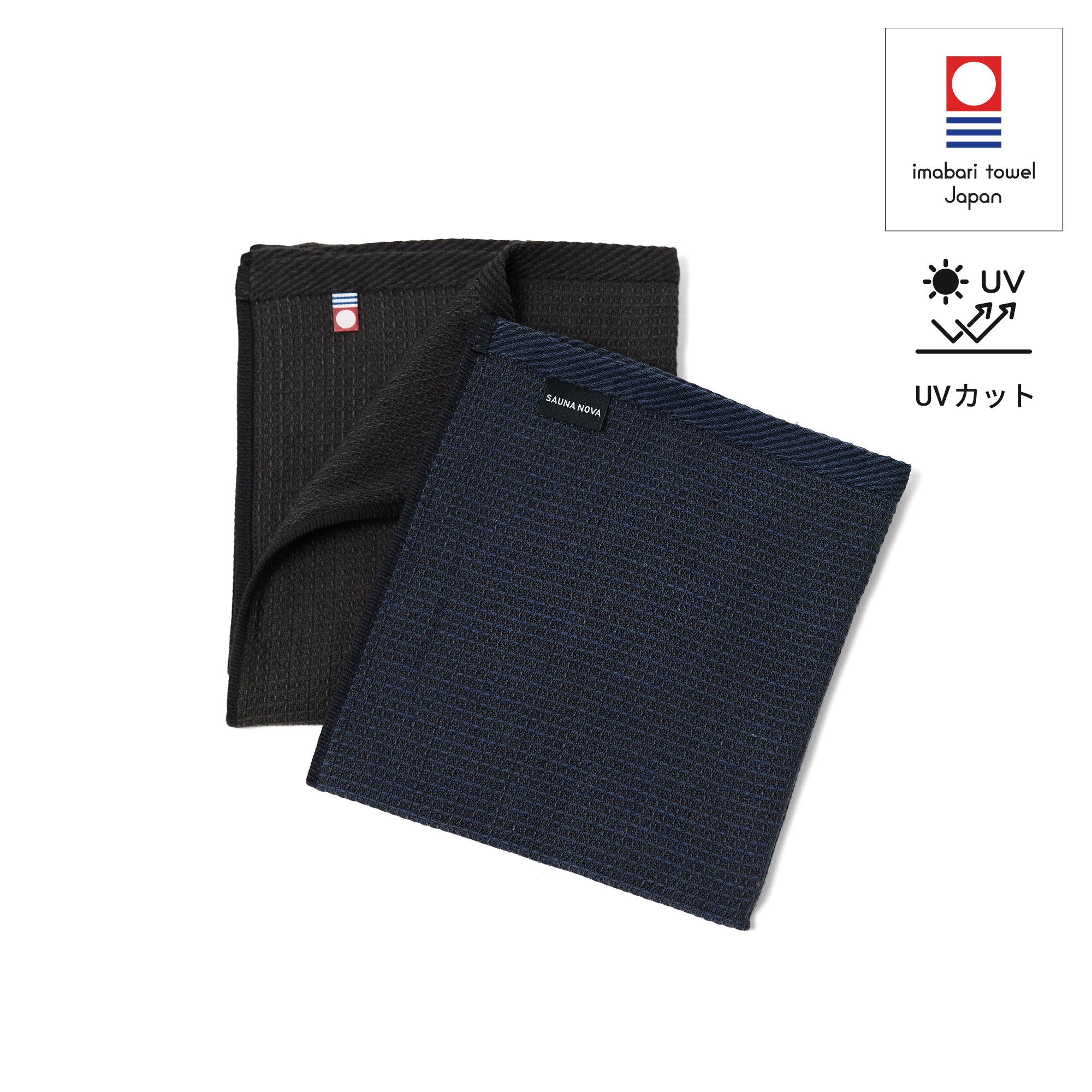 【予約｜7月上旬発送予定】サウナタオル PRO（今治産）